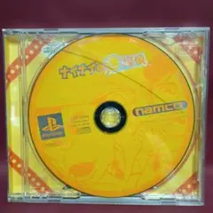 PS1: ナイナイの迷探偵