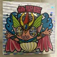 極美品旧ビックリマン魚聖巨