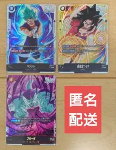ベジット SCR シークレット FB02 『烈火の闘気』 FB02-139 - メルカリ