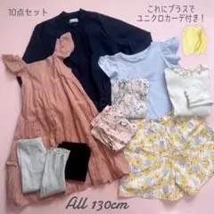 女の子服まとめ売り　130cm 10点セット プティマイン　Branshes等