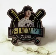 2025年最新】高橋遥人の人気アイテム - メルカリ