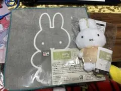 ミッフィーとおでかけ くじ ハンドタオル、マスコットセット