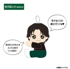 2026年最新】げんじぶ ぬいぐるみの人気アイテム - メルカリ