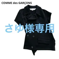 2026年最新】COMME des garçons ジャケット ダブルの人気アイテム
