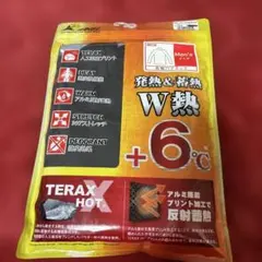 新品AXEL アクセル テラックス ゴルフ 長袖 インナー ブラック　サイズLL