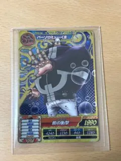 원피스 ワンピートレジャーワールド バーソロミュー・くま