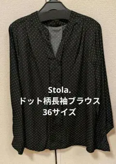 新品未使用】ストラ スキッパーブラウス とろみ感 フェミニン 春色 