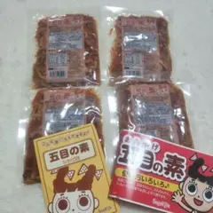 ♥最安４袋♥9月期限♥寿がきや　五目の素　まぜごはんのサムネイル