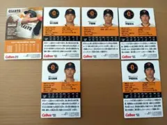 プロ野球チップスカード　読売ジャイアンツ