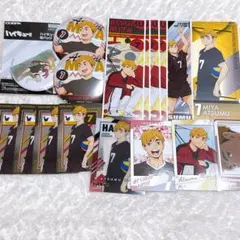 ハイキュー 宮侑 まとめ売り