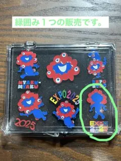 2025年最新】大阪万博 ピンバッジの人気アイテム - メルカリ