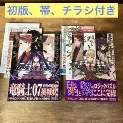 2026年最新】全巻 うみねこのなく頃にの人気アイテム - メルカリ