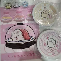 Item thumbnail for item 565087b7-6ead-4ec6-aa87-c17e9d54e505