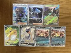 ポケカ　RR SR SSR SAR 7枚セット　リザードンexれんごくしはいなど
