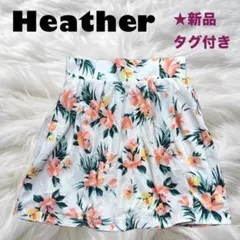 【新品・タグ付き】Heather ヘザー　キュロットのサムネイル