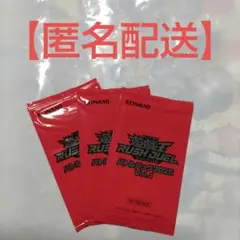 2025年最新】遊戯王 vol.1 未開封の人気アイテム - メルカリ