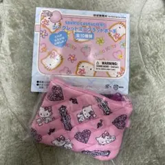 シークレットミニフラットポーチ　チャーミーキティ