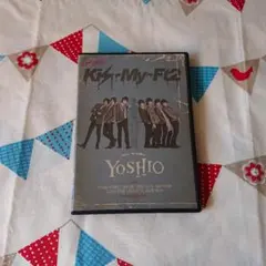 Kis-My-Ft2 キスマイ YOSHIO DVD