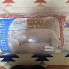 イタリア製ソファーカバー　一人掛け用　肘掛けありのサムネイル