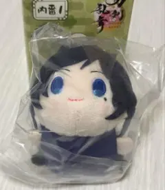 大和守安定 もちもちマスコット 内番