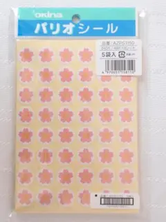 Item thumbnail for item 8daa6a94-20bc-4a1d-9ff4-6fac28a6c110