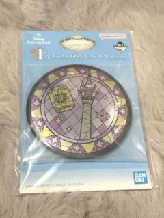 ディズニープリンセス　一番くじ　I賞　キャッスルデザイン　缶ミラー　ラプンツェル