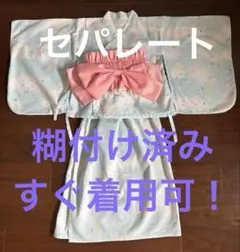ゆめかわ 浴衣ドレス セパレート 水色 ピンク
