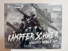 Item thumbnail for item 1fe442aa-c354-4a70-a0e4-9eec8ddaf1a3