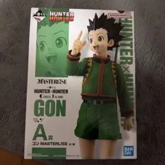 HUNTERXHUNTER ゴン フィギュア