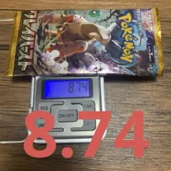 クレイバースト 2パック