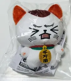 ダンダダン ちみっともぬい vol.3 ナムコ限定 ターボババア