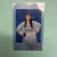 2026年最新】松尾桜の人気アイテム - メルカリ