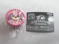 お茶犬 手作りおやつチャーム #平成女児チョコ ハナ ガチャ