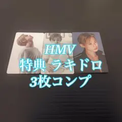 TXT ヨンジュン NO LABELS HMV 特典 ラキドロ 3枚 トレカ - メルカリ