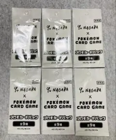YU NAGABA × ポケモンカードゲーム　イーブイズ プロモパック　6パック