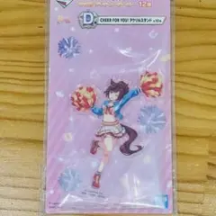 ウマ娘