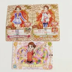 2026年最新】夏木りんの人気アイテム - メルカリ