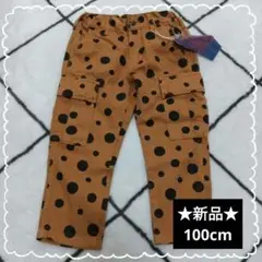 ⭐️新品⭐️タグ付 FITH フィス グルービーカラーズ パンツ 100cm