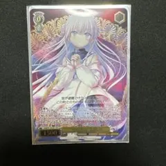リセ Lycee 上位賞 桜小路ルナ サイン リセ Lycee 上位賞 桜小路ルナ サイン - メルカリ