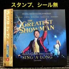 「グレイテスト・ショーマン」オリジナル・サウンドトラック(シングアロング・エデ…