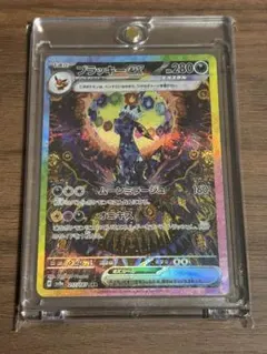 2026年最新】ブラッキーex sar エラーの人気アイテム - メルカリ