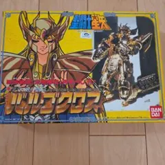 聖闘士聖衣大系 バルゴクロス 聖闘士星矢
