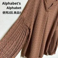 Alphabet’s Alphabet バルーンスリーブブラウス　トップス