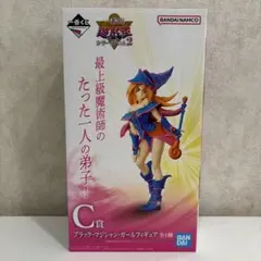 【新品未開封】遊☆戯☆王シリーズ vol.2 C賞 ブラック・マジシャン・ガール
