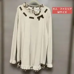 【familiar】フリル襟袖リボン付き　ベージュチュニックM