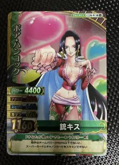 貴重！絶版！ ワンピース　ワンピーベリーマッチW SR ボア・ハンコック　銃キス