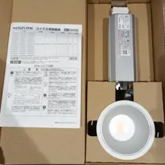 コイズミ照明 LEDダウンライト AD52928 白色のサムネイル