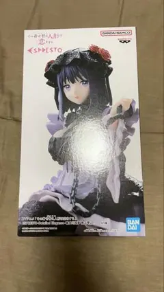 【新品未開封】着せ恋 ESPRESTO 喜多川海夢 黒江雫ver. フィギュア