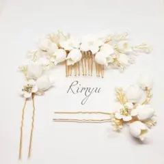 【赤字特価】かすみ草ヘッドドレス3点セット　ヘアアクセサリー　ウェディング6
