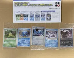2026年最新】ポケモンカード ディアルガ 005/PPP プレイヤーズの人気